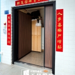 C9B-6028子母(FR-96233016N4) 新竹玄關門推薦 (6)