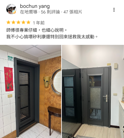 正邦評價-正邦三合一通風門評價 台中三合一通風門安裝案例