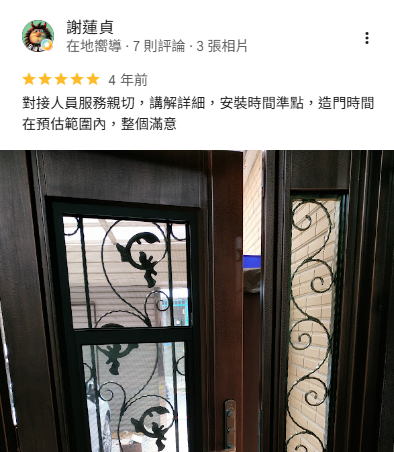 正邦評價-正邦三合一通風門評價 桃園三合一通風門安裝案例