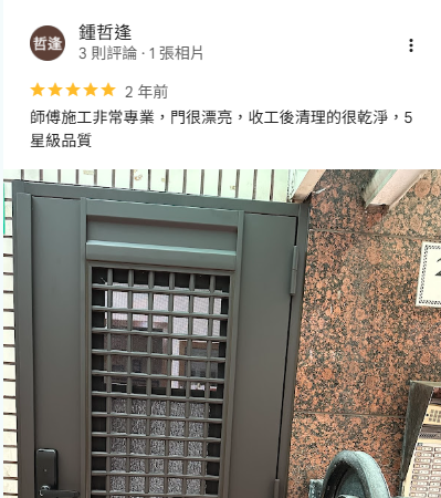 正邦評價-正邦三合一通風門評價 宜蘭三合一通風門安裝案例