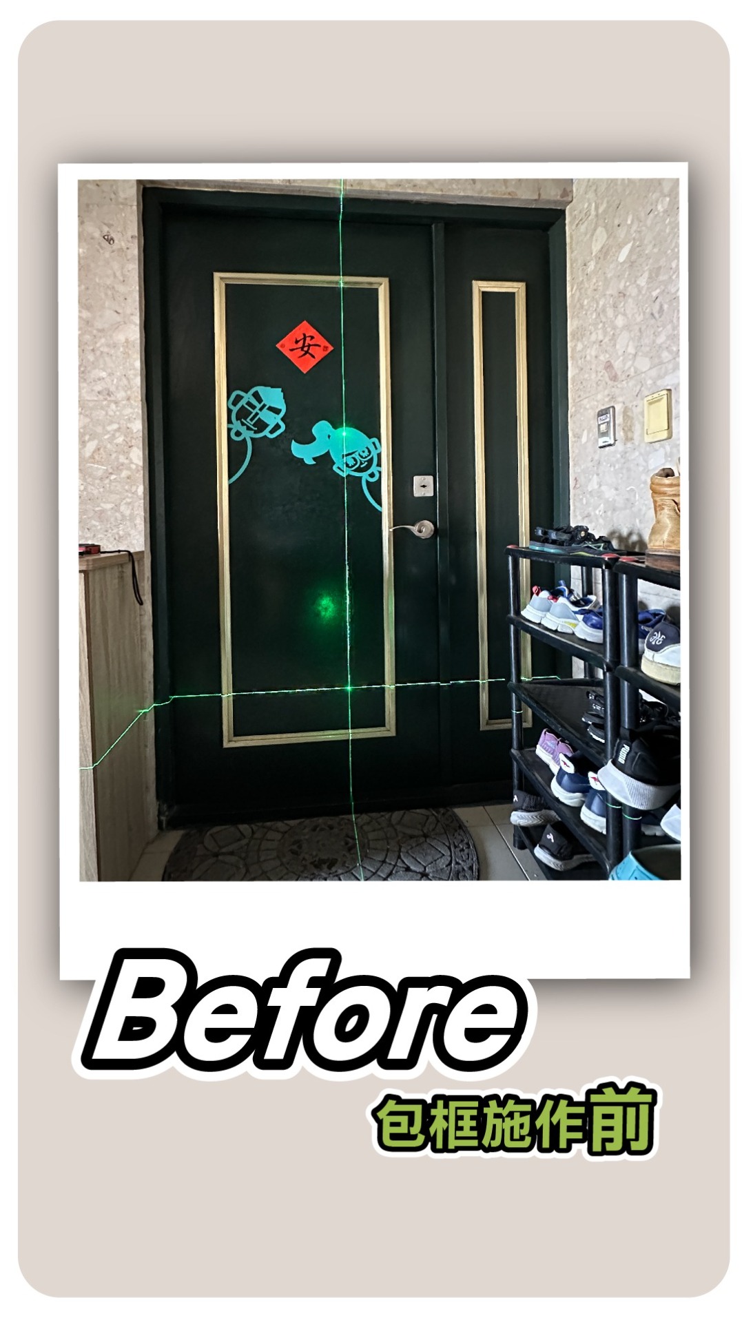 【摺疊紗門】想要換門，順便加裝防蚊蟲摺疊紗門可以嗎？