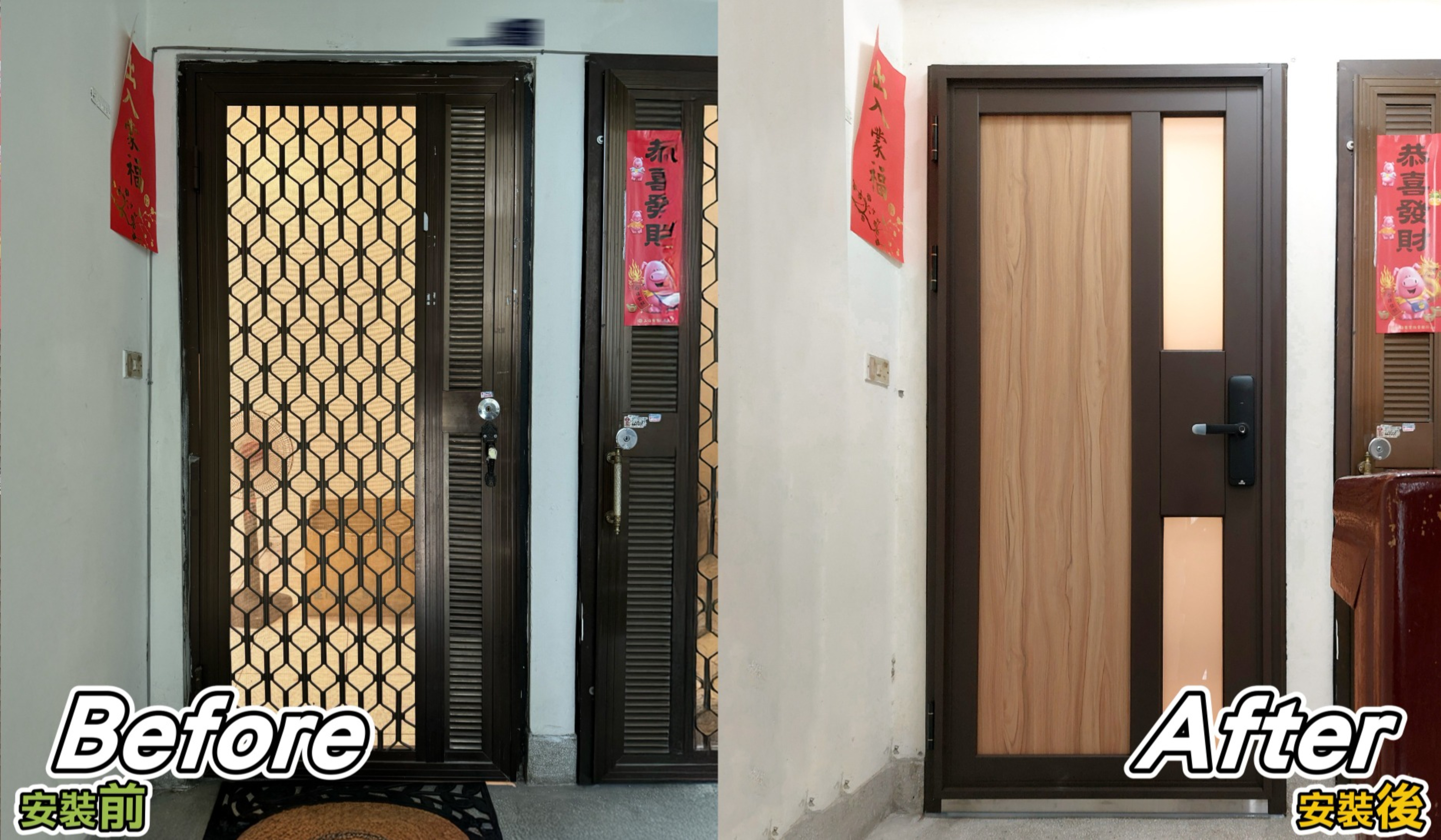【台中北屯大門包框更新】公寓大樓更換玄關門