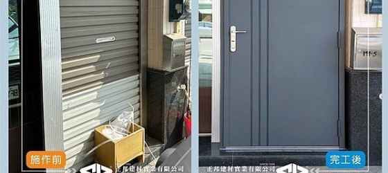 【鐵捲門小門改造】鐵捲門可以改成一般的玄關門嗎? 修改小門為不銹鋼門